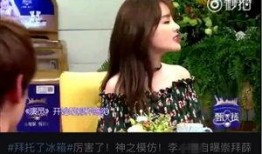 娱乐扒卦爆料李雨桐,娱乐扒卦揭露惊人内幕