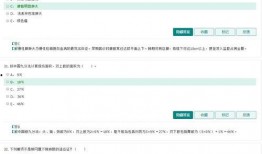 西医医生爆料视频播放大全,揭秘医疗行业真相