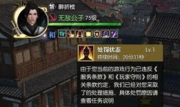 逆水寒最新爆料充值,充值福利大揭秘，畅享江湖新篇章！